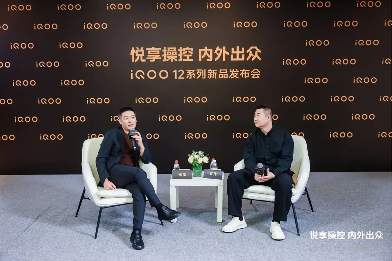 Two speakers in conversation during a live panel session.